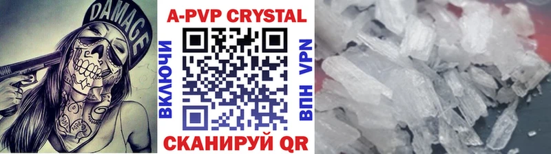 купить сайты Семикаракорск APVP Соль