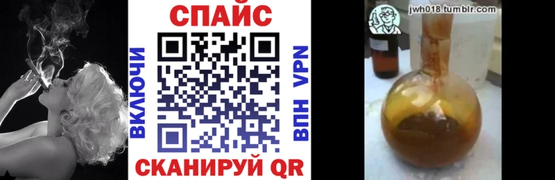 Бутират бутандиол площадка телеграм Семикаракорск закладка