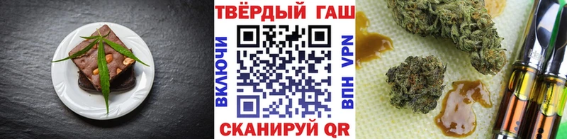 Canna-Cookies конопля Семикаракорск