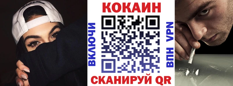 Cocaine 99%  Семикаракорск 