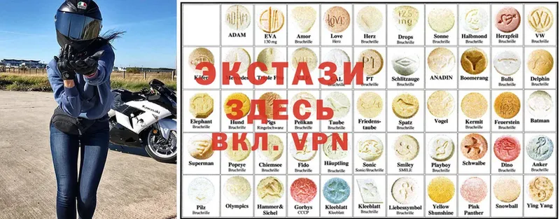 ЭКСТАЗИ XTC  МЕГА ONION  Семикаракорск  цена  