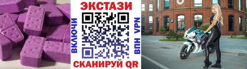 Экстази диски  где можно купить наркотик  Семикаракорск 