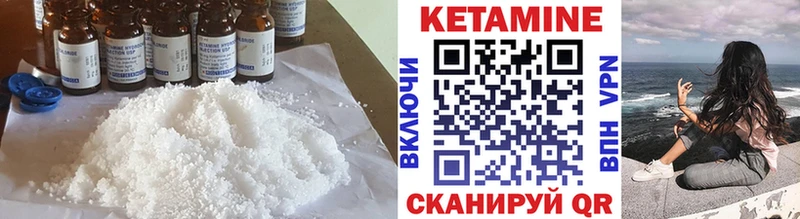 где можно купить   Семикаракорск  КЕТАМИН ketamine 