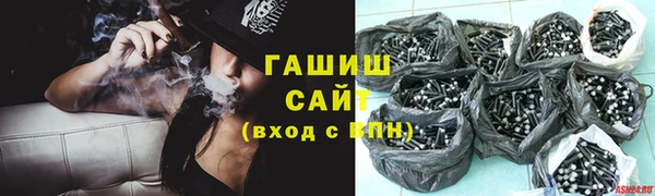 синтетический гашиш Нягань