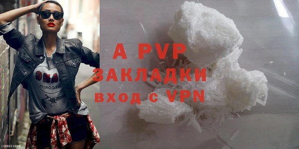 синтетический гашиш Нягань