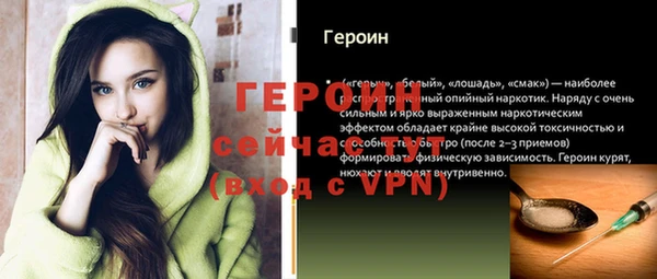 мефедрон Нязепетровск