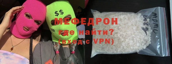 мефедрон мука Верхнеуральск