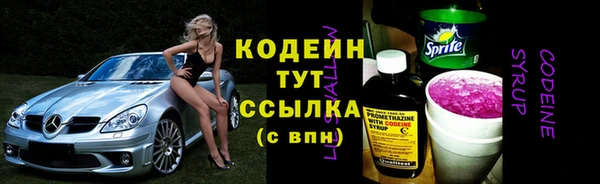 синтетический гашиш Нягань