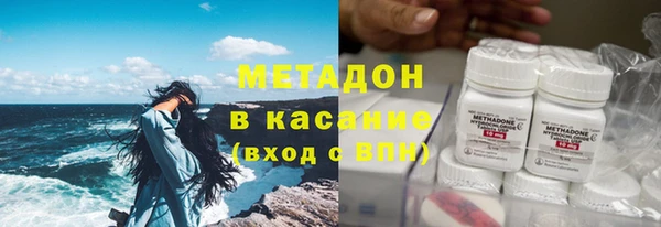 мефедрон Нязепетровск