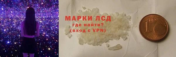 синтетический гашиш Нягань