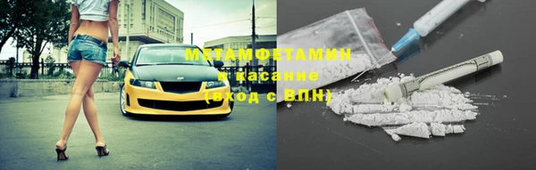ECSTASY Белая Калитва