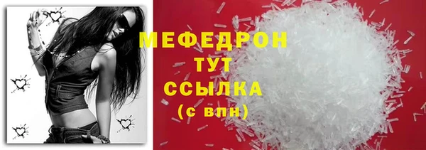 мефедрон Нязепетровск