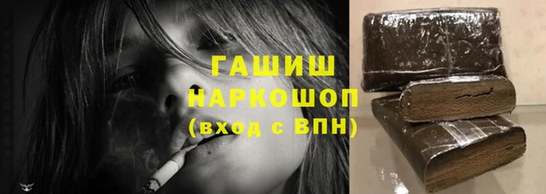 синтетический гашиш Нягань