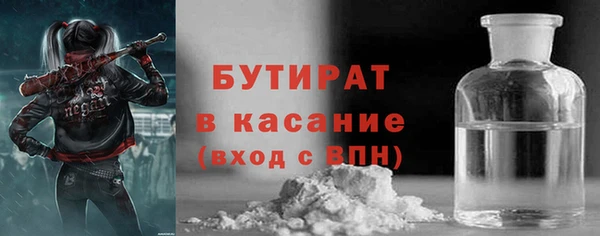 ПСИЛОЦИБИНОВЫЕ ГРИБЫ Вязники