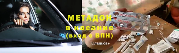 марки nbome Верхний Тагил