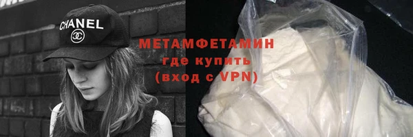 мефедрон Нязепетровск