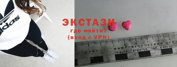 синтетический гашиш Нягань