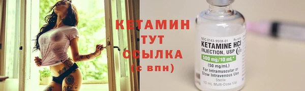 экстази Верея