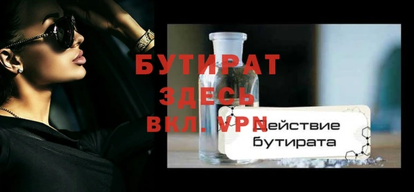 синтетический гашиш Нягань