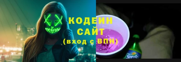 экстази Верея