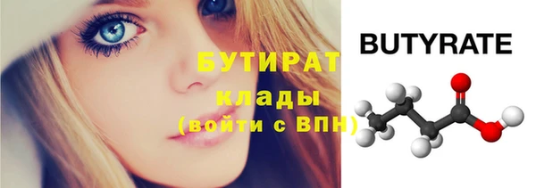 мефедрон Нязепетровск