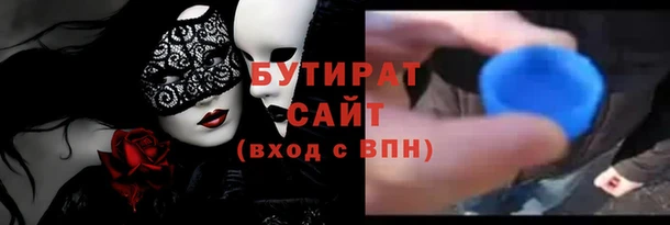 мефедрон Нязепетровск