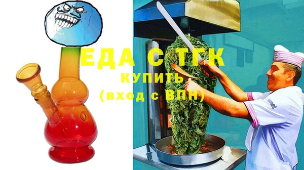 экстази Верея