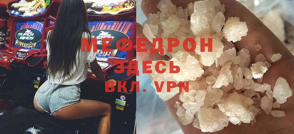 трава Бежецк
