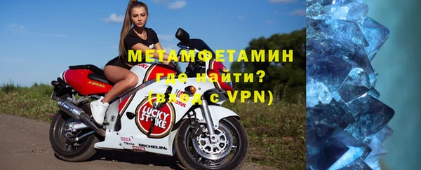 синтетический гашиш Нягань