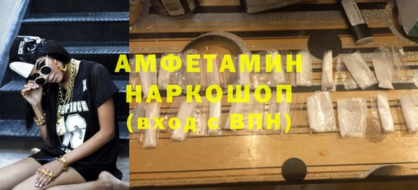 мефедрон Нязепетровск