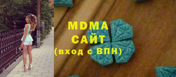 синтетический гашиш Нягань