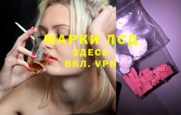 синтетический гашиш Нягань