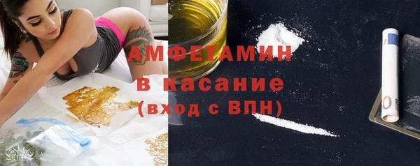 мефедрон Нязепетровск
