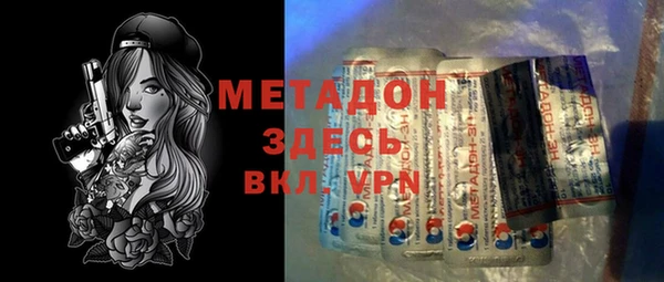 мефедрон Нязепетровск