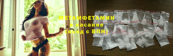 синтетический гашиш Нягань