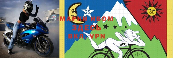 амф Бикин