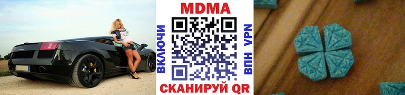 MDMA молли  мега онион  Семикаракорск 