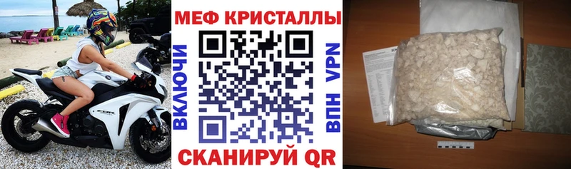Меф мука  Семикаракорск 