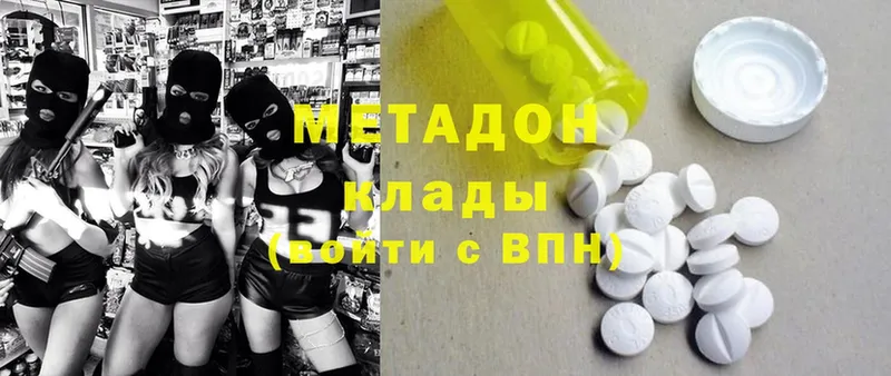 Метадон methadone  сколько стоит  площадка как зайти  Семикаракорск 