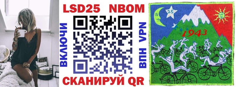 нарко площадка телеграм Семикаракорск Марки 25I-NBOMe 1,8мг
