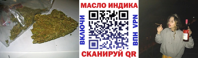 Дистиллят ТГК вейп с тгк  как найти закладки  Семикаракорск 